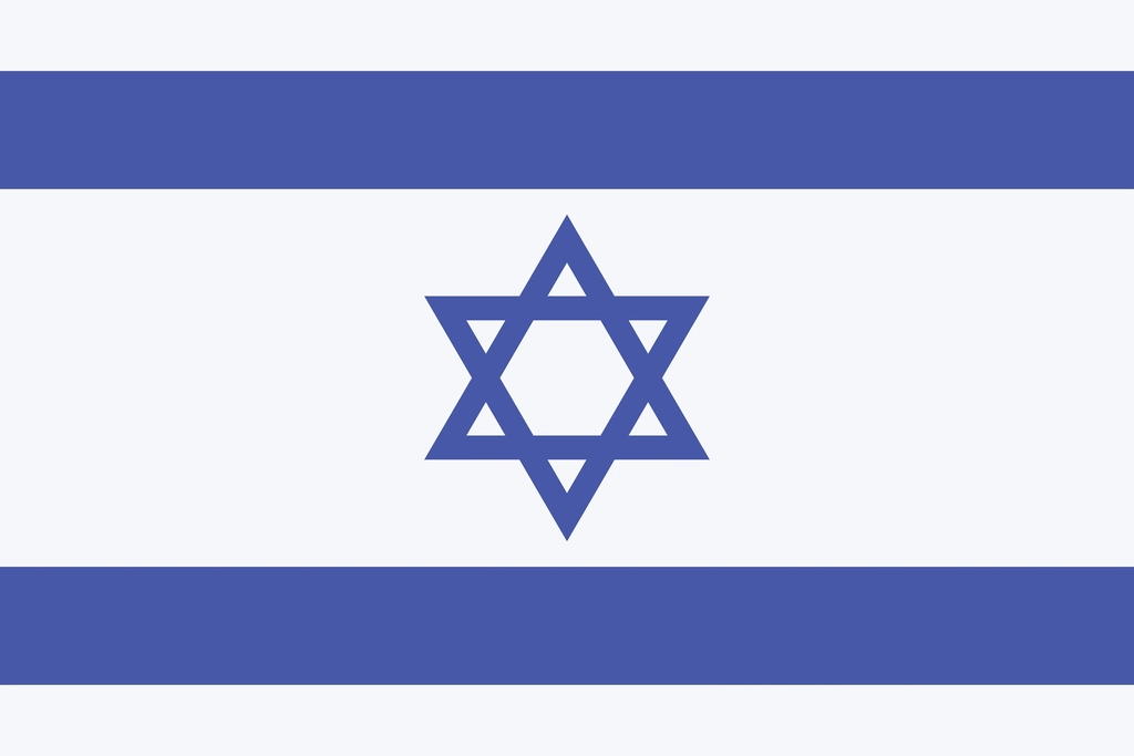Flag Israel illustration vector